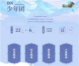 滨州传奇私服。